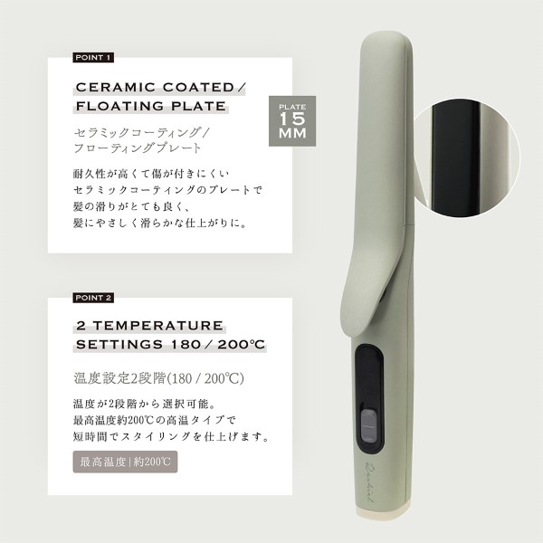 Macros（マクロス） 3WAY コードレスヘアアイロン ラシィル ストレート