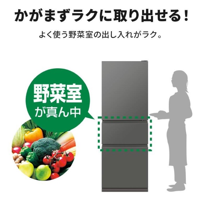 三菱電機（MITSUBISHI ELECTRIC） 冷蔵庫【標準設置費込】三菱電機