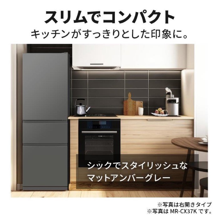 三菱電機（MITSUBISHI ELECTRIC） 冷蔵庫【標準設置費込】三菱電機