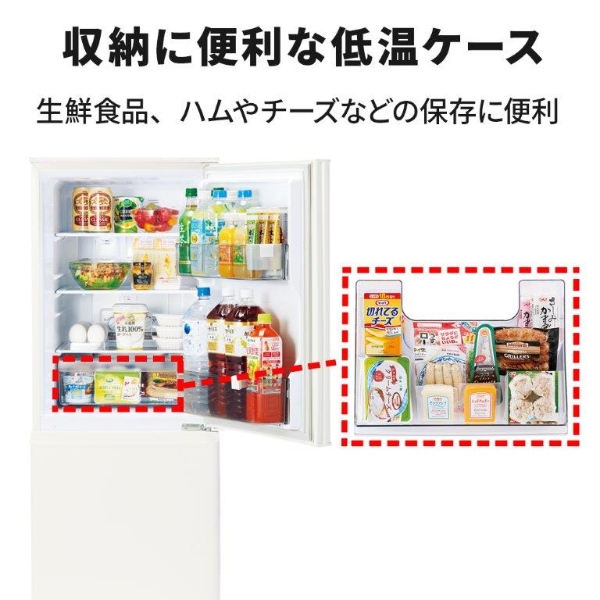 三菱電機（MITSUBISHI ELECTRIC） 冷蔵庫 MR-P15K-W 146L 幅48cm 右