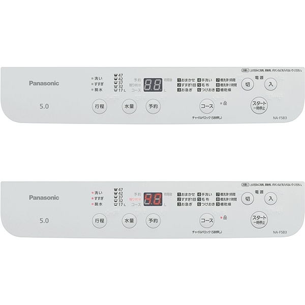 Panasonic（パナソニック） 洗濯機 縦型 5kg 一人暮らし 【京都は標準