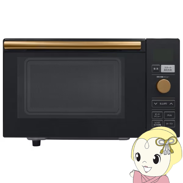 山善（YAMAZEN） フラットオーブンレンジ ヤマゼン 縦開き 18L