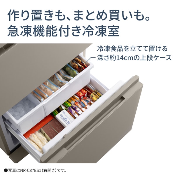 Panasonic（パナソニック） 冷蔵庫【標準設置費込】パナソニック