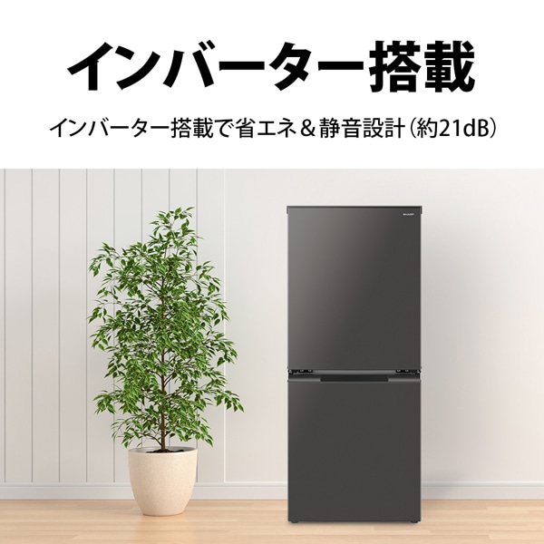 シャープ冷蔵庫 sj14e6のおすすめ人気商品一覧 通販 - Yahoo!ショッピング