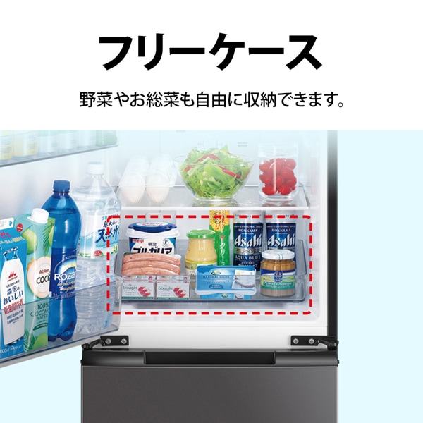 SHARP（シャープ） 冷蔵庫 152L SJ-D15P-W マットホワイト つけかえ