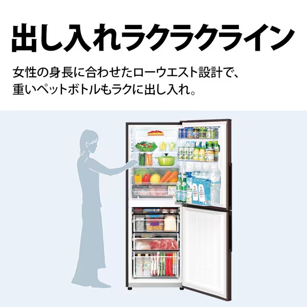 シャープ 冷蔵庫 2ドア（色：ブラウン系）のおすすめ人気商品一覧 通販