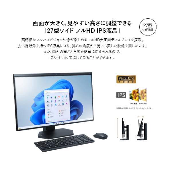 NEC NEC 27型 オールインワンデスクトップPC ファインブラック PC