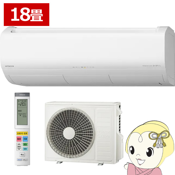 エアコン 18畳日立」の人気商品一覧 | 安い商品を通販サイトから探す