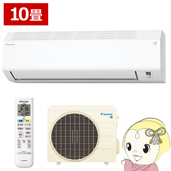 ダイキン（DAIKIN） エアコン 8畳 2.5kw ルームエアコン CXシリーズ 単