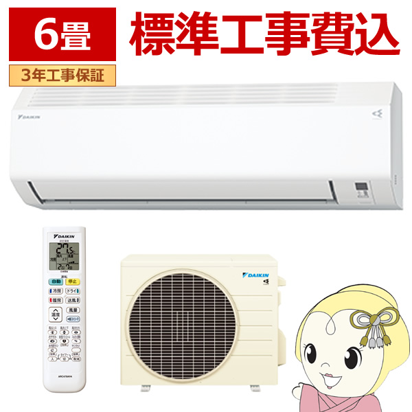 S225ATCS-W [ホワイト]」の人気商品一覧 | 安い商品を通販サイトから