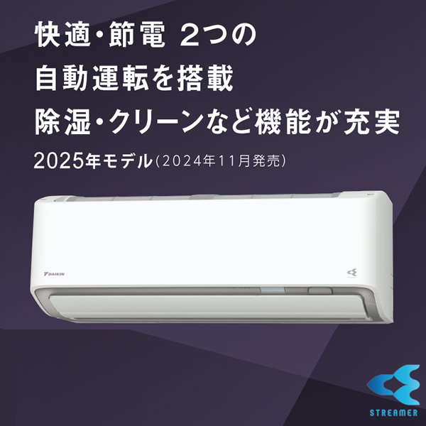 ダイキン（DAIKIN） エアコン 20畳 6.3kw ルームエアコン AXシリーズ