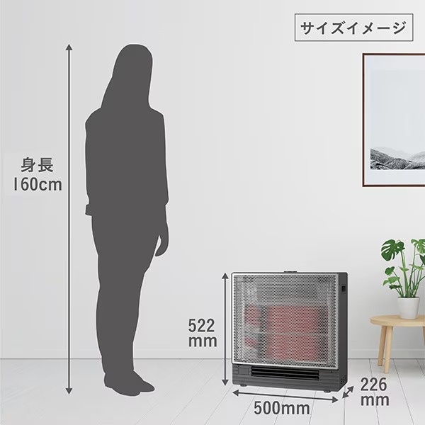ダイキン（DAIKIN） ハイブリッドセラムヒート 遠赤外線暖房機 電気