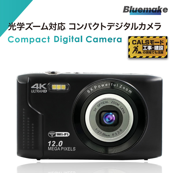 デジタルカメラ CALSモード・Wi-Fi機能搭載 光学ズーム3倍デジタル