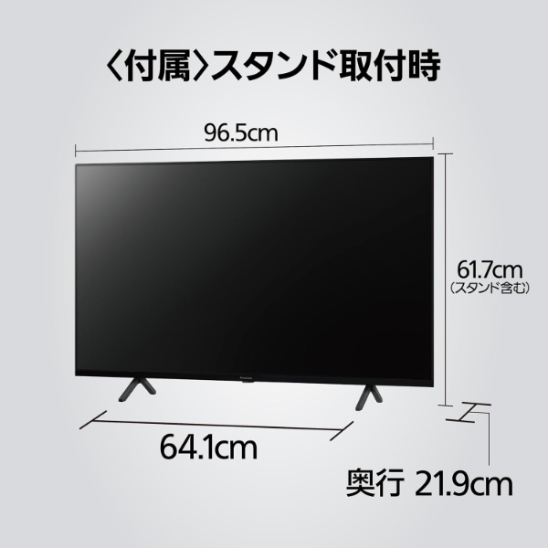 Panasonic（パナソニック） テレビ VIERA ビエラ TV-43W80A 43V型 43型