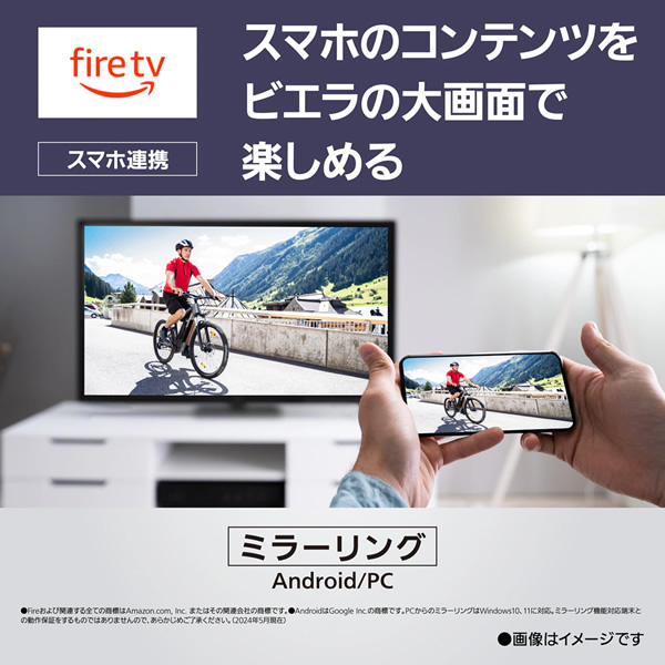 Panasonic（パナソニック） 液晶テレビ 55インチ VIERA ビエラ 4K TV