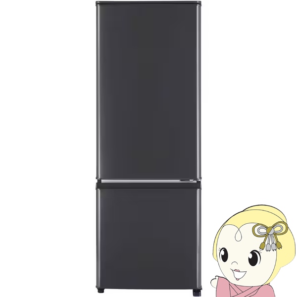 三菱電機（MITSUBISHI ELECTRIC） 冷蔵庫 MR-P17K-H 168L 幅48cm 右