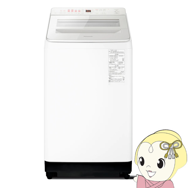 Panasonic（パナソニック） 洗濯機 標準設置費込 全自動洗濯機 洗濯8.0