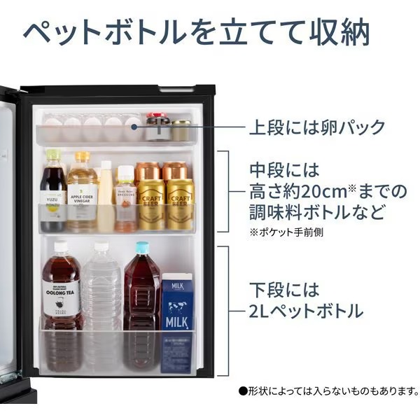 Panasonic（パナソニック） [予約 約1-2週間以降]冷蔵庫 Panasonic