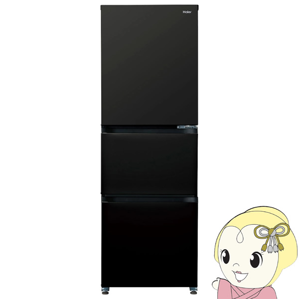 Haier（ハイアール） [予約 約1週間以降]冷蔵庫【標準設置費込】 Haier