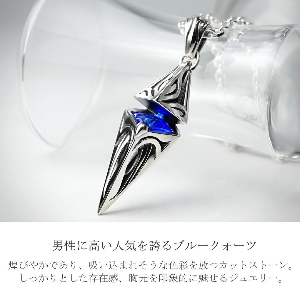 M'S COLLECTION（エムズコレクション） シルバー ペンダントトップ