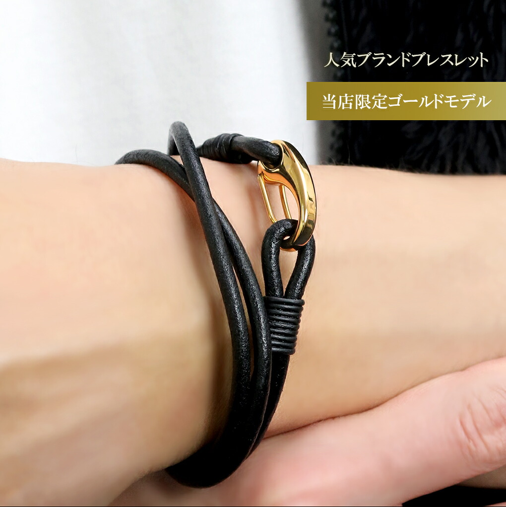 Zanipolo Terzini（ザニポロ タルツィーニ） 限定 2重巻き ダブル