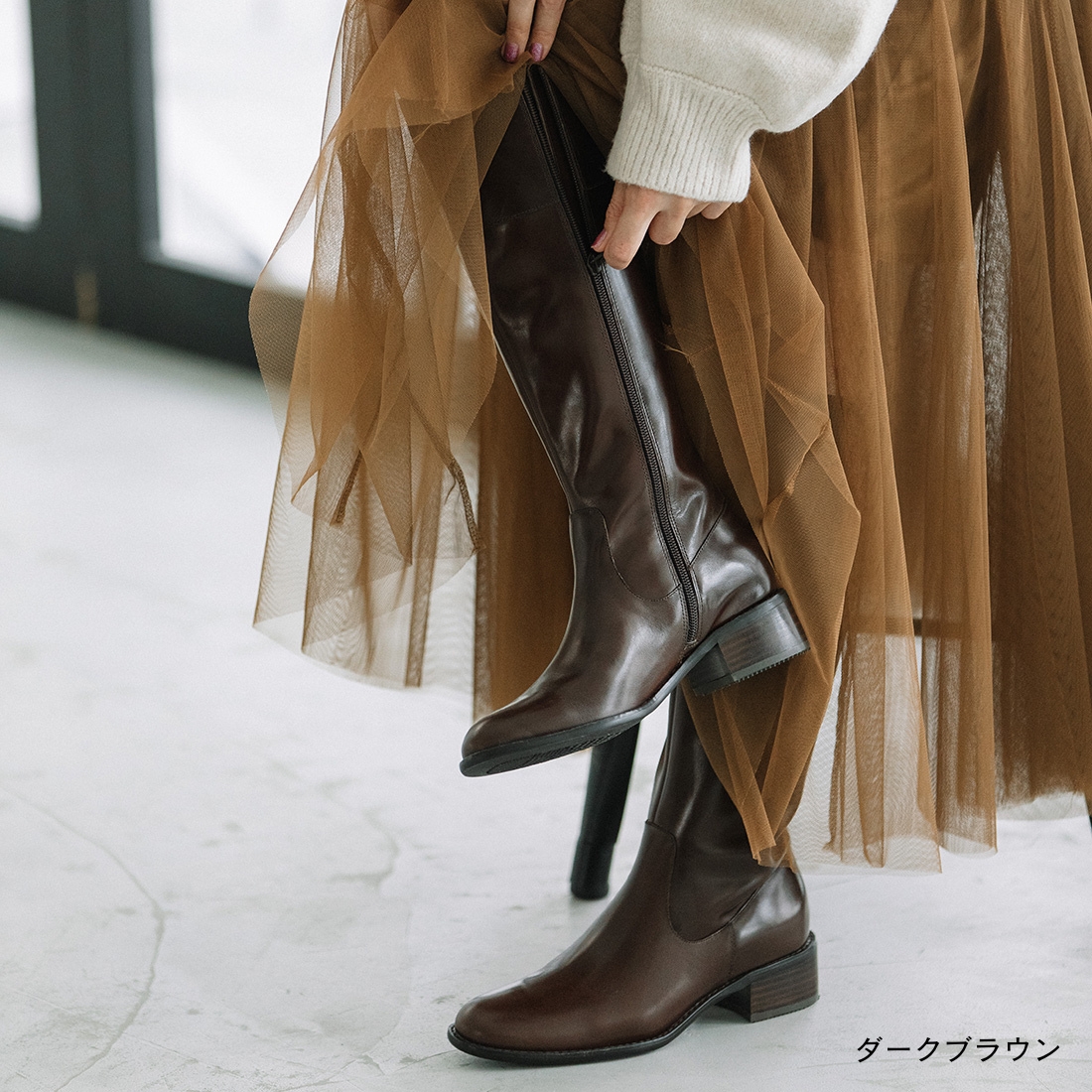 銀座ワシントン レディース ブーツ ロングブーツ 定番 シンプル 大人