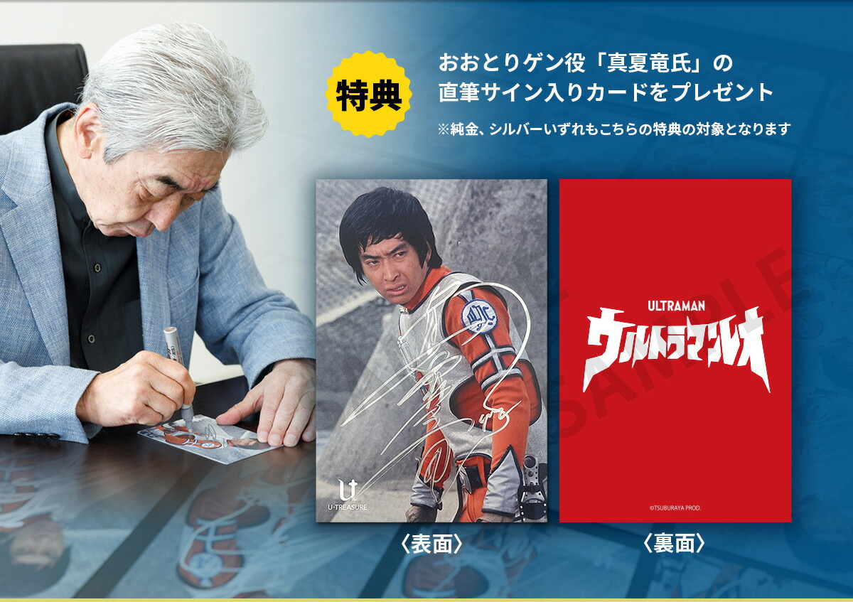 ウルトラマン グッズ フィギュア 50体限定 【ウルトラマンレオ