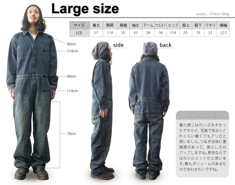 KEITA MARUYAMAケイタマルヤマ デニムオールインワン つなぎ M KEITA