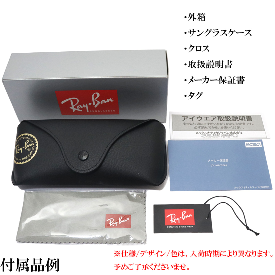 Ray-Ban（レイバン） サングラス Ray-Ban RB4147 60187 ウェリントン