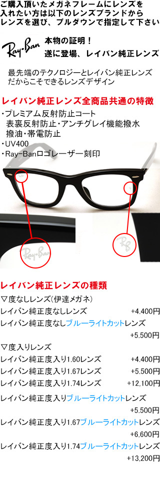Ray-Ban（レイバン） メガネ Ray-Ban RX6502D 2503 スクエア : グラス