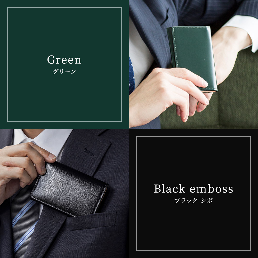 FLYING HORSE（フライングホース） 名刺入れ メンズ 本革 コードバン