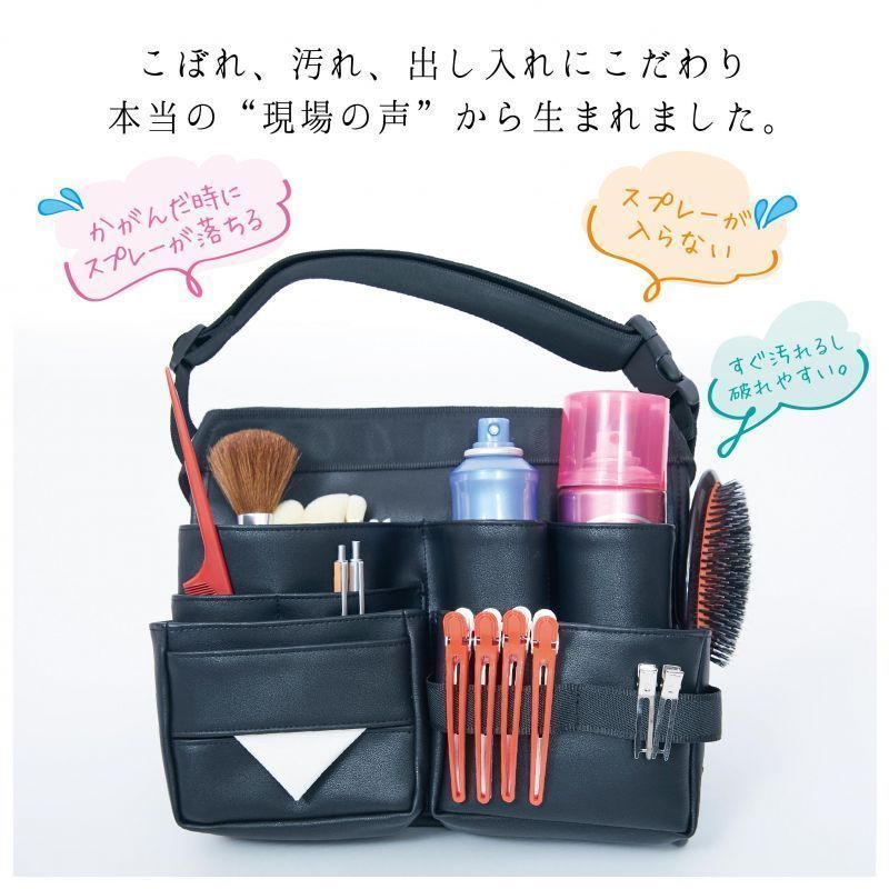 フェリセラ ヘアメイクバッグ 現場バッグ プロ用化粧ポーチ スタジオ