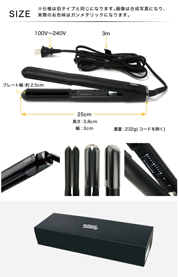 Glam Palm（グランパーム） ストレートアイロン 2020年最新モデル 正規