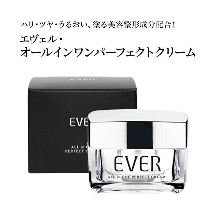 送料無料・5個セット】15役 高級オールインワン 「グランジュール