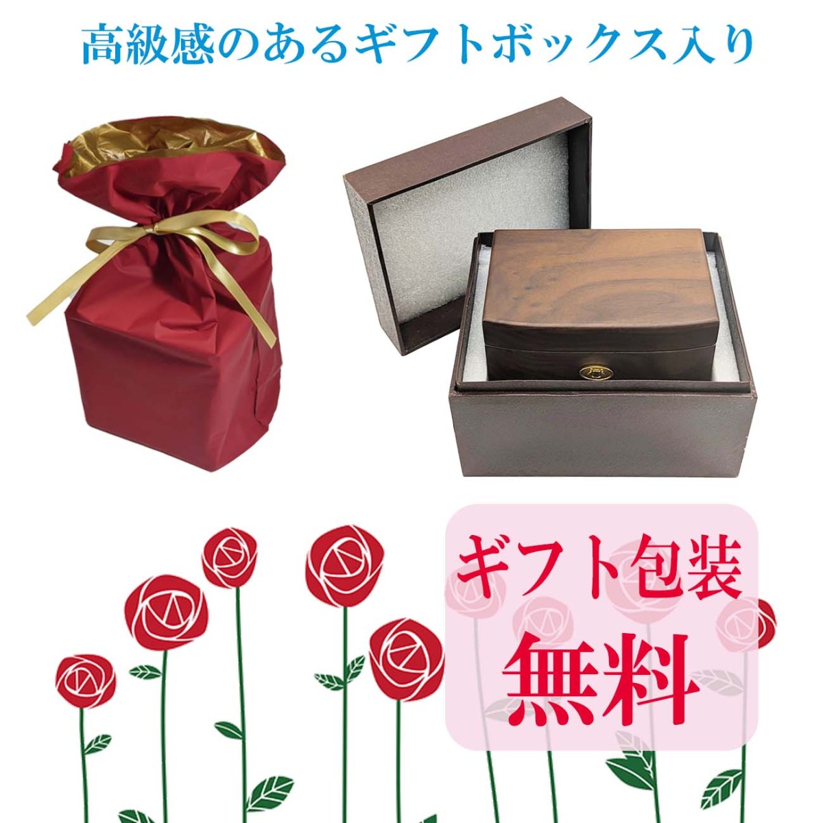 オルゴール ジュエリー ケース 名入れ 対応 天然木 宝石箱 木製