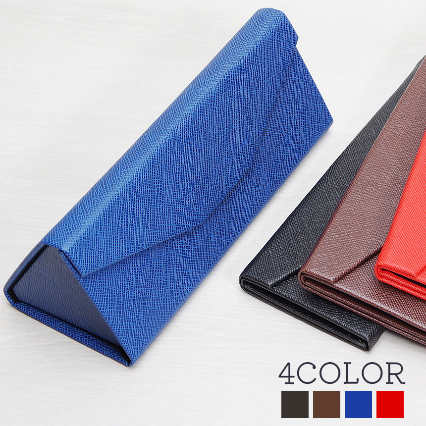 眼鏡ケース メガネケース 折り畳み おしゃれ 大人 マグネット スリム