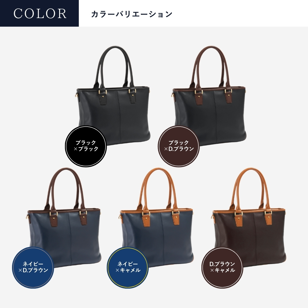 ゴールドメン（GOLDMEN） トートバッグ ビジネスバッグ 本革 A4 衝撃