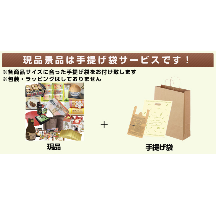 景品セット ビンゴ 現品雑貨景品20点セットB 15261 : ゴルフコンペde