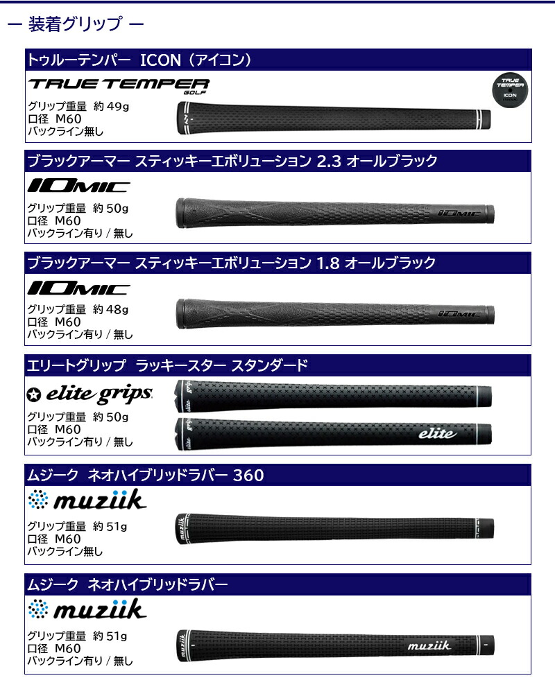 グラファイトデザイン ツアーAD CQ Tour AD ブリヂストン スリーブ付