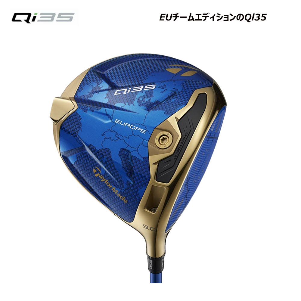 TaylorMade（テーラーメイド） USモデル／ヘッド単体 Qi 35 ライダー