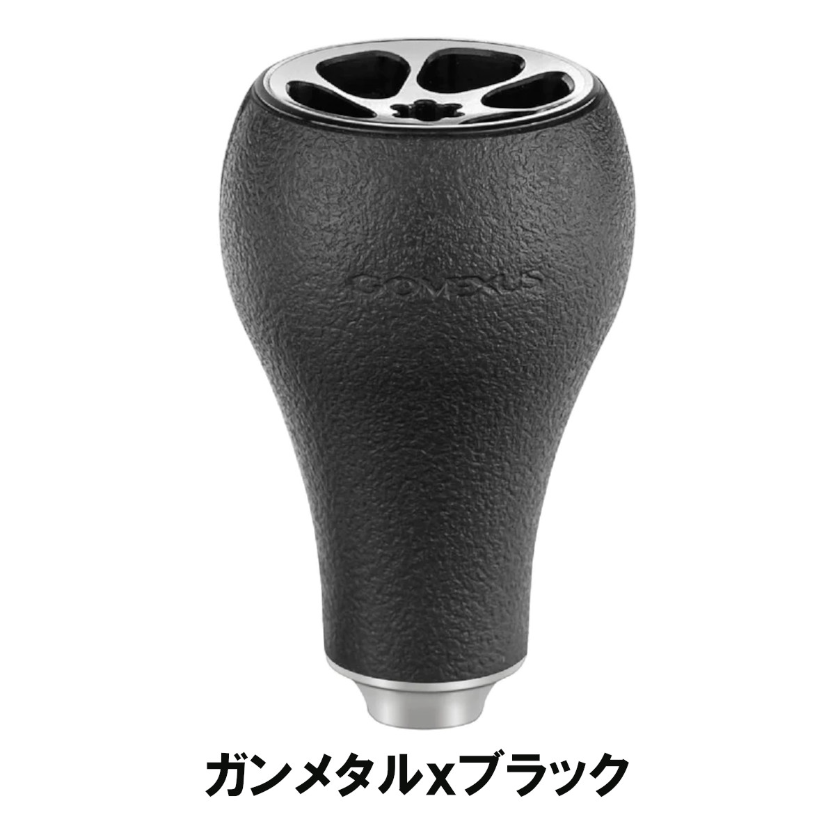 シマノ（SHIMANO） 【送料無料】ゴメクサス パワー ハンドル ノブ 30mm