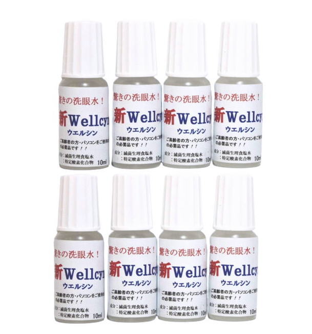 ディコーノ DEKONO リフレッシュエキス 100ml 肌トラブルが気になる方