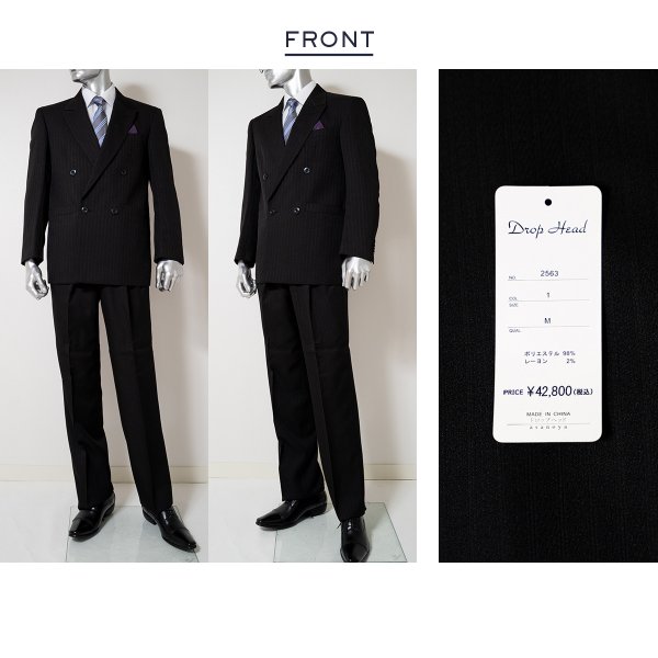 ダブルスーツ メンズ ゆったり 秋冬春 ブラック 大きいサイズ AB5 E8