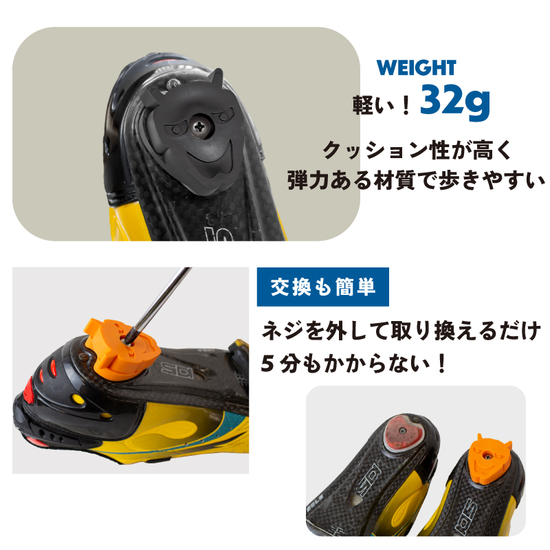 GORIX GORIX SIDI シューズ アップ ラバーヒール 自転車 左右セット