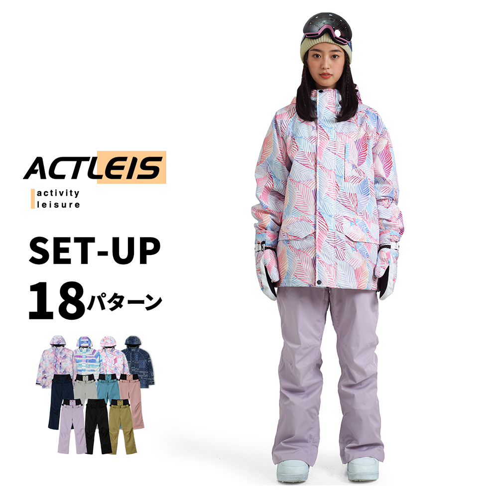 ACTLEIS（アクレイス） スキーウェア スノーボードウェア レディース