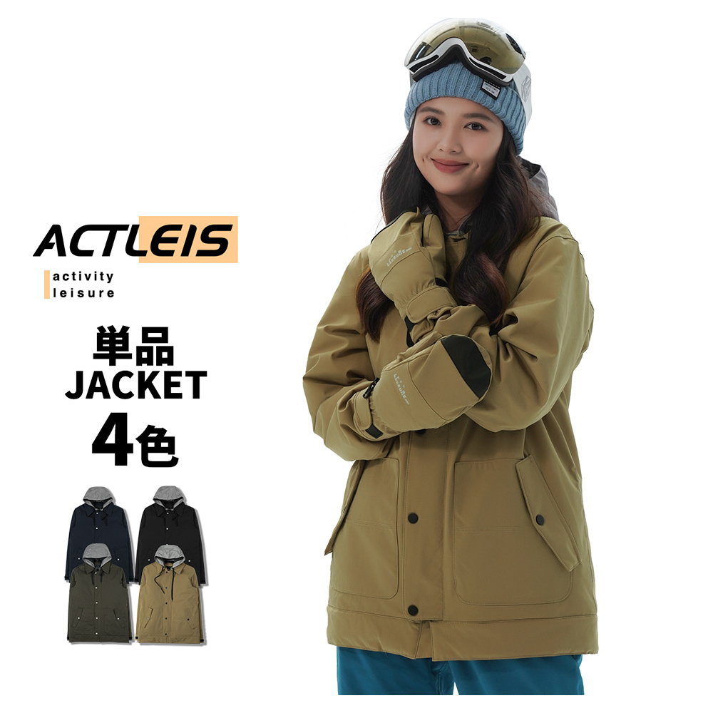 LEISURE SPORT スノーボードウェア スキーウェア ジャケット