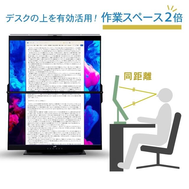 パソコン縦2画面 Geminos Wモニター ディスプレイ 24インチ デュアル