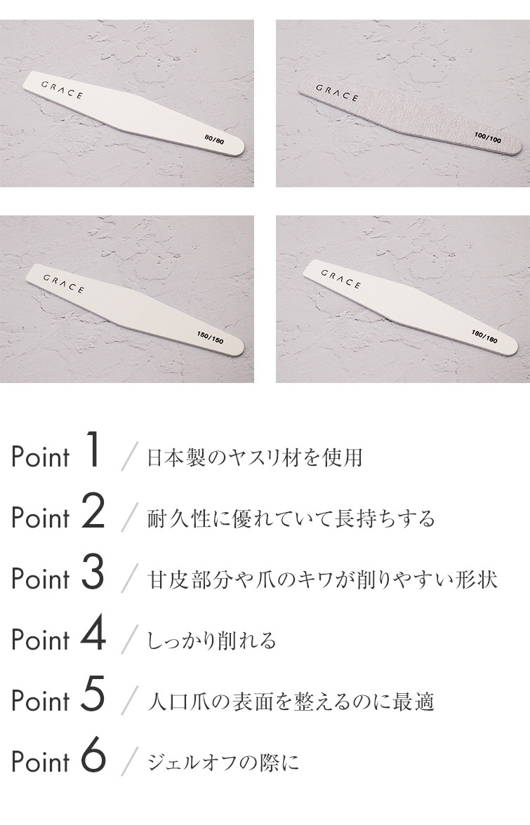 gracegarden（グレースガーデン） ダイヤモンドネイルファイル 爪磨き