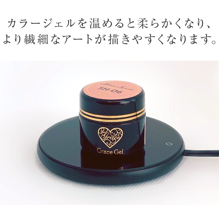 gracegarden（グレースガーデン） 【ゆうパケット対象商品】 ジェル