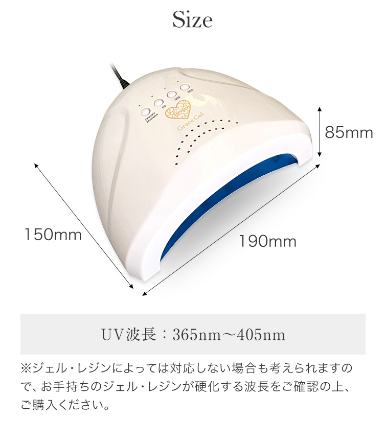 gracegarden（グレースガーデン） ジェルネイル ライト LEDライト UV